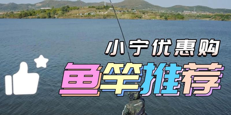 2023钓鱼技巧方法教学（掌握最新钓鱼技巧，提升钓鱼成功率）