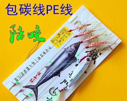 35米浮漂钓鲈鱼的技巧与方法（掌握浮漂钓鲈鱼的诀窍，成功捕获丰盛收获）