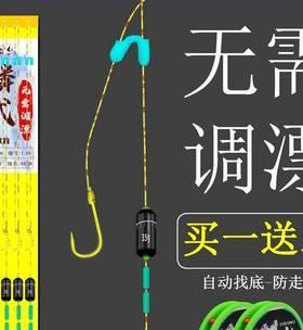 掌握3号钩钓鱼找底技巧，轻松享受垂钓乐趣（钓鱼达人分享实用技巧，让你成为专业垂钓者）