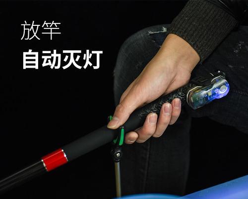 夜钓技巧揭秘（掌握关键技巧，让你的夜钓更具成效）