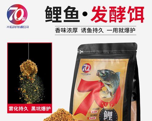 70后钓鱼小技巧，成功捕获美味佳肴（经验传承，摆脱菜鸟钓手的尴尬）