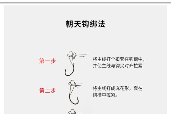 春季野钓鲫鱼技巧（以朝天钩为主要工具的钓鲫鱼技巧详解）