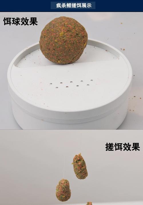 以成品鱼饵钓鲢鳙的技巧与方法（掌握有效技巧，提高钓鲢鳙成功率）