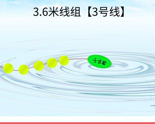 以池塘钓鱼调七星漂的技巧（掌握技巧，提升钓鱼效果）