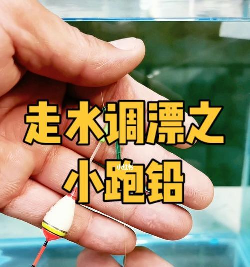 带徒弟钓鱼技巧（传授徒弟捕鱼技术的实用经验）