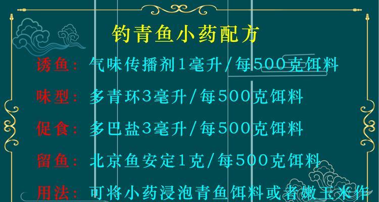 冬天钓鱼技巧及饵料配方（冬季钓鱼窍门，让你收获满满！）