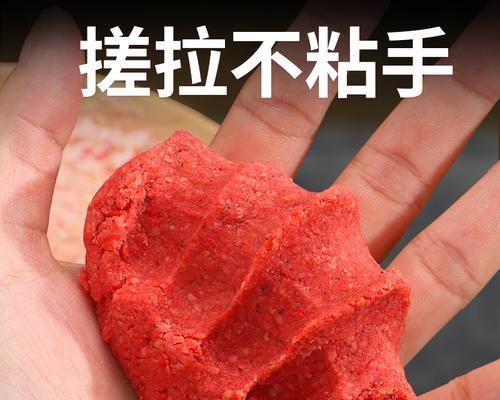 钓鱼技巧商品饵拉饵制作全攻略（挑选合适饵料，让你钓到大鱼）