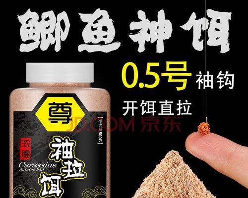 钓鱼高手的上饵技巧（揭秘钓鱼达人的绝密方法，助您获得丰收之旅）