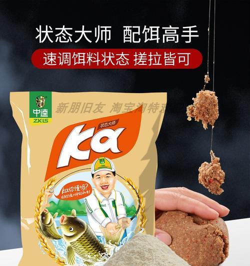 钓鱼拉丝饵料技巧（提升钓鱼成功率的实用技巧）