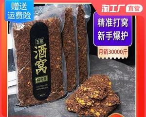 钓鱼面食的调配技巧（以新鲜食材搭配丰富口味，钓鱼美味更上一层楼）