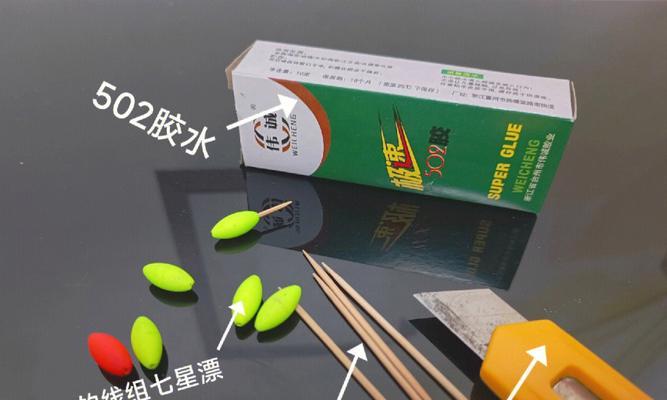 钓鱼漂使用技巧（提升钓鱼技术的关键要素）