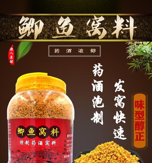 钓鱼人必备小药搭配技巧（提高钓鱼效果的药物搭配方法）