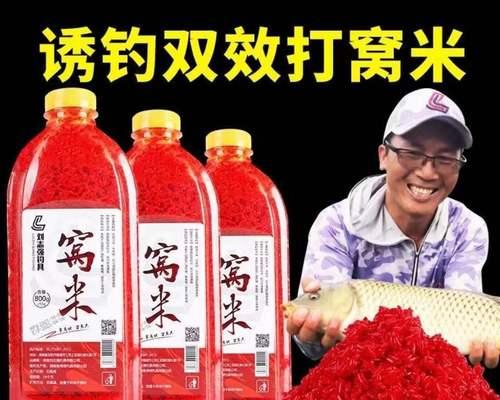 钓鱼玉米棒打窝的技巧简介（提升钓鱼成功率，轻松捕获大鱼）