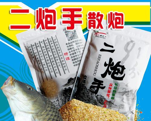 冬季垂钓窝饵的使用与打窝技巧（提高冬季垂钓成功率的关键饵料选择与技巧）