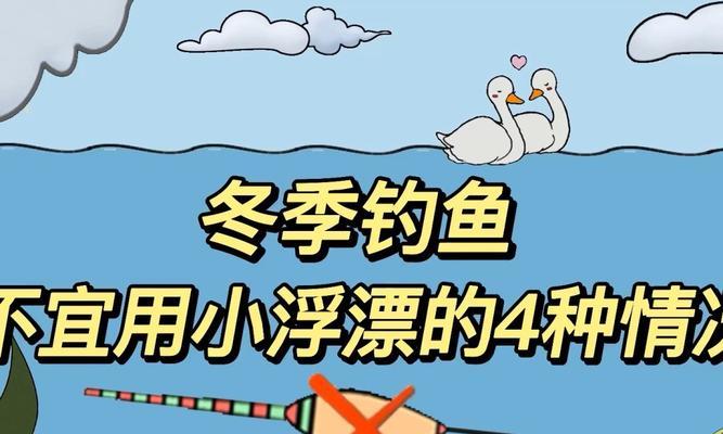 冬季钓鱼技巧——把握时间（冬季钓鱼技巧之时间选择与窍门）