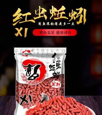 冬季红虫蚯蚓饵钓鱼的技巧（提高钓鱼效果的实用技巧）