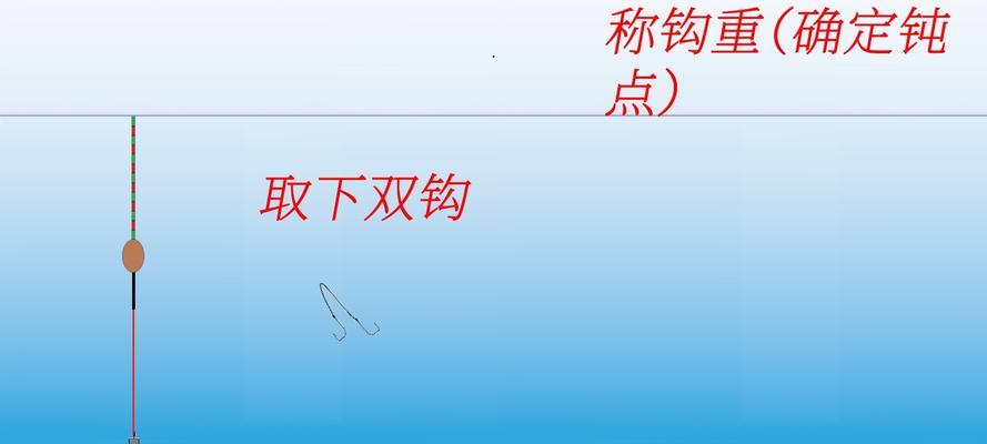 冬季蚯蚓野钓鲫鱼调漂技巧（技巧）