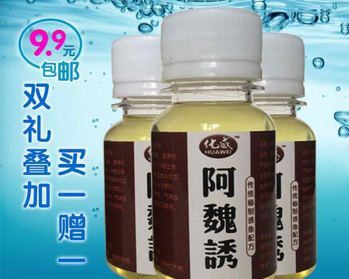 冬季钓鱼利器——蚯蚓丁香油的使用技巧（冬天钓鱼必备）