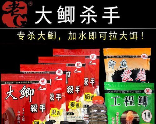 黑坑钓鲫鱼饵使用技巧（掌握黑坑钓鲫鱼的关键要点）