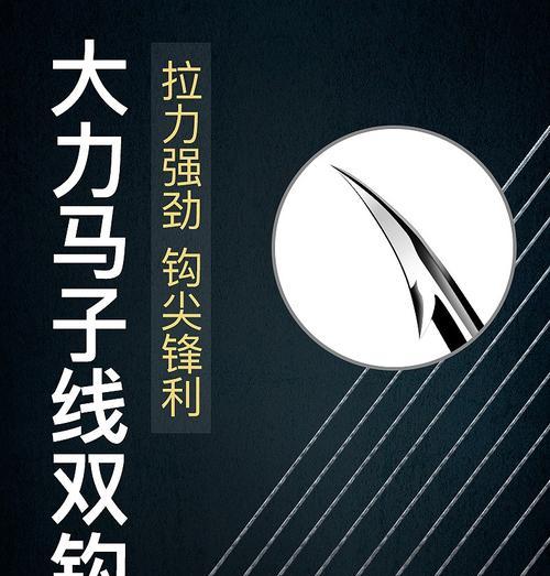 黑坑钓鱼绑勾技巧（掌握绑勾技巧）