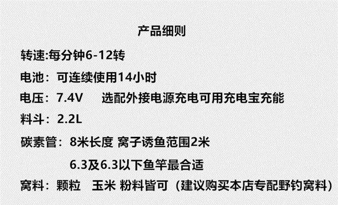 近海筏钓沉底钓鱼技巧大揭秘（技巧帮你轻松获得丰收的海上捕鱼经验）