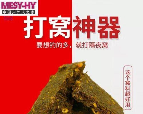 以酒糟穿鱼饵，提升钓鱼技巧（钓鱼必备技巧）