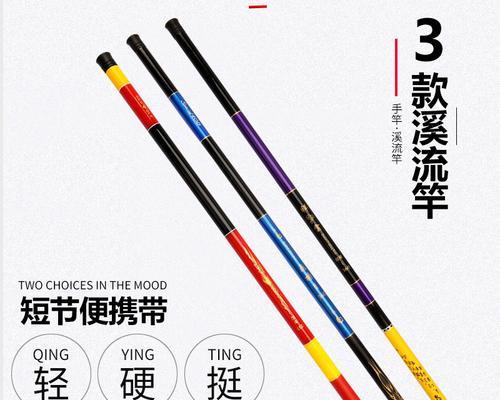 钓鱼高手的秘密武器——两米7鱼杆钓鱼技巧（掌握这一）