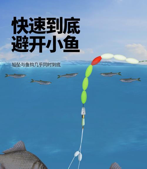 掌握流水钓七星漂的技巧（提高钓鱼技能）