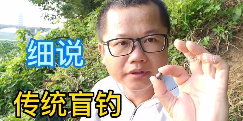 南方中秋钓鱼技巧与方法（探寻南方地区中秋钓鱼的诀窍与策略）