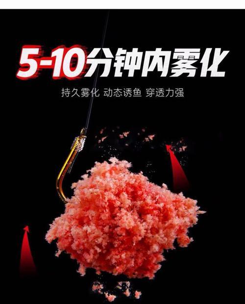 南方野钓鲈鱼的最佳窝料选择技巧（窝料选择技巧助您成功钓获南方鲈鱼）