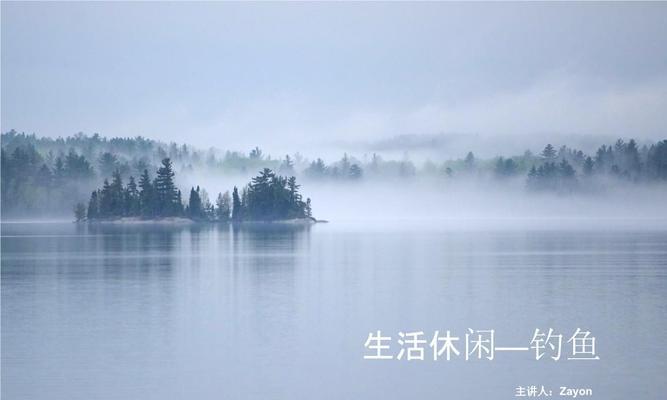 南方雨水节气钓鱼技巧（探秘南方雨水节气下的钓鱼技巧）