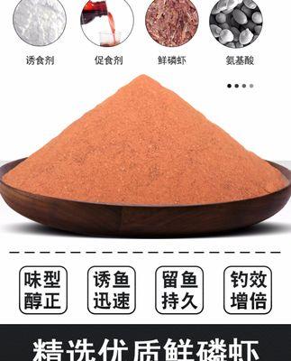 南极磷虾串钩钓鱼技巧（南极磷虾串钩钓鱼的关键技巧和注意事项）