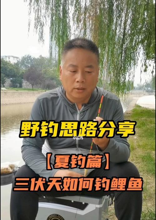 南美土著人的钓鱼秘技（探索南美土著人传承百年的渔民智慧）