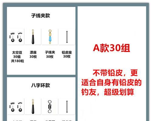 铅皮钓鱼技巧教程（掌握钓鱼技巧的秘诀）