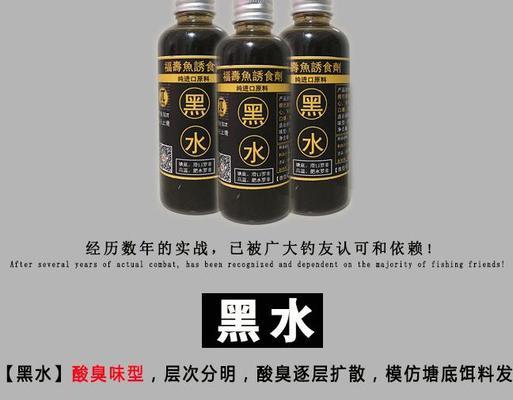 钓鱼小药的神奇作用及应用技巧（揭秘钓鱼小药的关键效果和使用技巧）