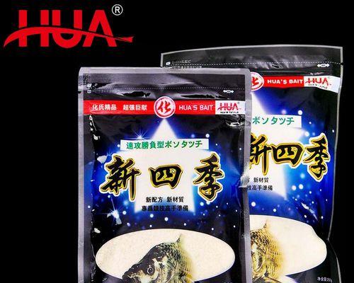 秋季野钓鲫鱼的绝妙技巧（挑选合适饵料让你渔获满满）