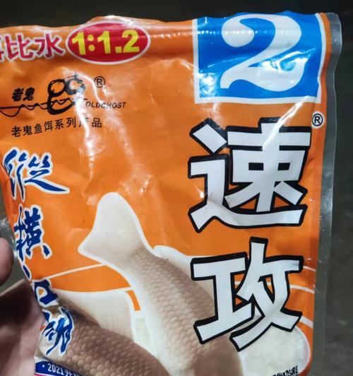 秋季钓鱼技巧（用对鱼饵）