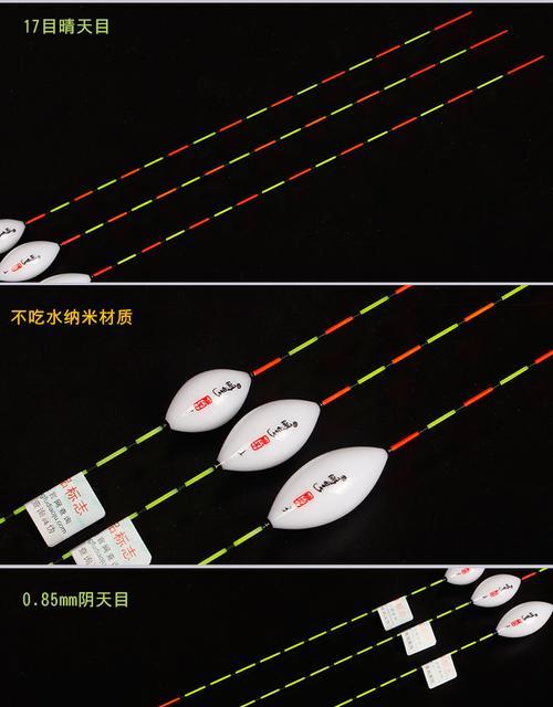 深秋钓轻口鲫鱼浮漂的选择技巧（浮漂选择技巧）