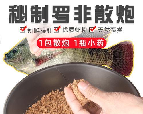 深秋黑坑红虫钓鱼技巧（提高效果的关键是掌握正确的鱼饵使用方法）