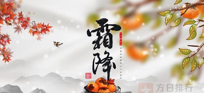 霜降时节钓鱼的技巧与要点（冬季钓鱼）