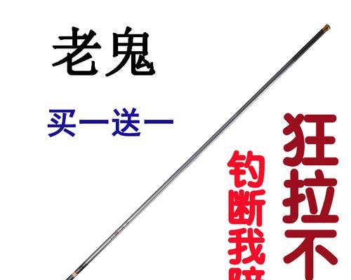 台钓竿改中通竿的方法与技巧（如何将台钓竿改造成中通竿）