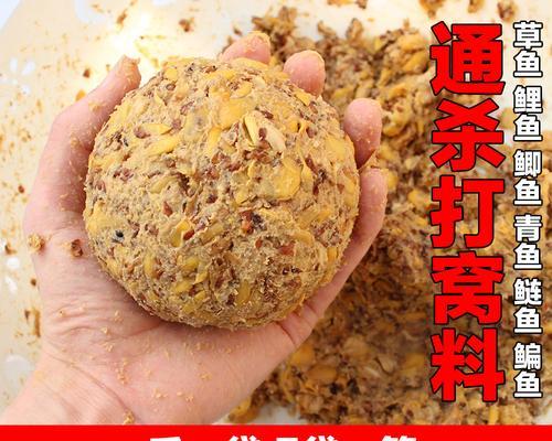 夏季野钓鲤鱼（夏季钓鲤鱼）