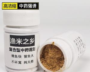 大物钓技巧（掌握技巧）