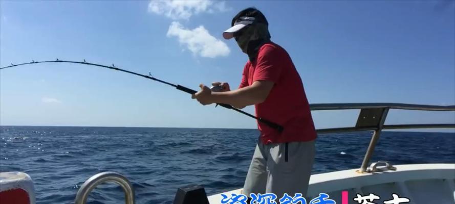 海钓技巧大全（轻松掌握海钓技巧让你钓到大鱼）