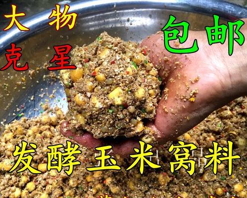 早春野钓鲫鱼的技巧与饵料选择（提高成功率的钓鱼经验分享）