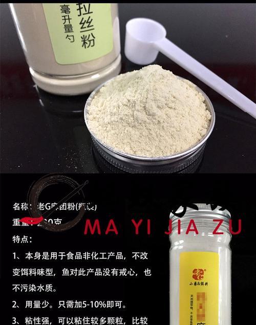 煮麦子钓鱼技巧有哪些？如何提高钓获率？