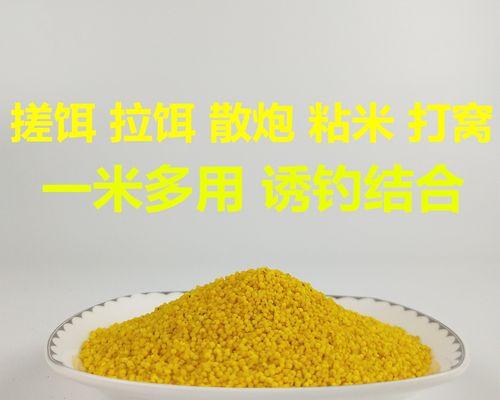 自己制作鱼饵和窝料时的必备技巧？如何确保诱鱼效果最佳？