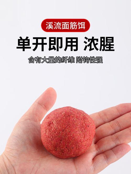 自制鱼饵钓石斑鱼技巧有哪些？如何提高钓获率？