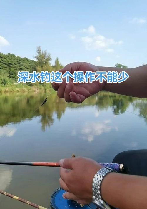 走水钓鱼有啥技巧吗？如何提高钓鱼成功率？