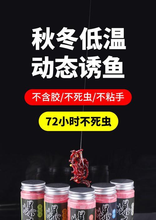 做鱼饵包装的技巧有哪些？如何提升鱼饵的吸引力？